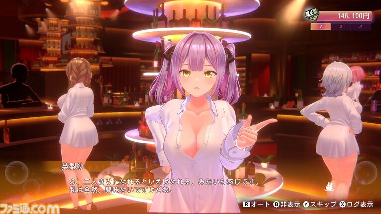 『バニーガーデン2』レビュー。むちむち女子3人と仲よくなれるゲームの続編にむちむち女子3人が追加。正気か!? たわわに揺れる乙女心とふたつの果実にいま会いに行きます