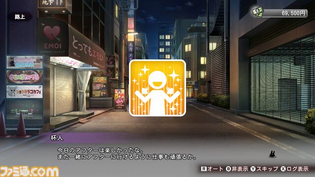 『バニーガーデン2』レビュー。むちむち女子3人と仲よくなれるゲームの続編にむちむち女子3人が追加。正気か!? たわわに揺れる乙女心とふたつの果実にいま会いに行きます