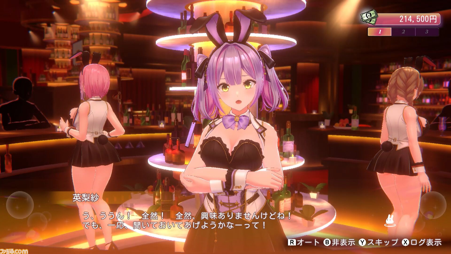 『バニーガーデン2』レビュー。むちむち女子3人と仲よくなれるゲームの続編にむちむち女子3人が追加。正気か!? たわわに揺れる乙女心とふたつの果実にいま会いに行きます
