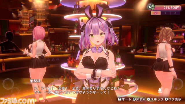 『バニーガーデン2』レビュー。むちむち女子3人と仲よくなれるゲームの続編にむちむち女子3人が追加。正気か!? たわわに揺れる乙女心とふたつの果実にいま会いに行きます