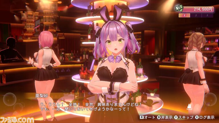 『バニーガーデン2』レビュー。むちむち女子3人と仲よくなれるゲームの続編にむちむち女子3人が追加。正気か!? たわわに揺れる乙女心とふたつの果実にいま会いに行きます