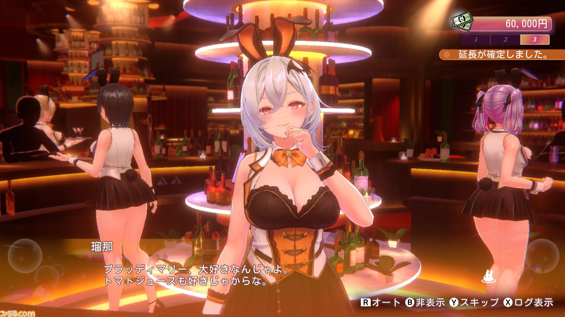 『バニーガーデン2』レビュー。むちむち女子3人と仲よくなれるゲームの続編にむちむち女子3人が追加。正気か!? たわわに揺れる乙女心とふたつの果実にいま会いに行きます