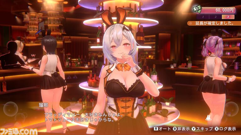 『バニーガーデン2』レビュー。むちむち女子3人と仲よくなれるゲームの続編にむちむち女子3人が追加。正気か!? たわわに揺れる乙女心とふたつの果実にいま会いに行きます