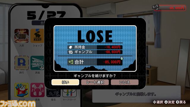 『バニーガーデン2』レビュー。むちむち女子3人と仲よくなれるゲームの続編にむちむち女子3人が追加。正気か!? たわわに揺れる乙女心とふたつの果実にいま会いに行きます