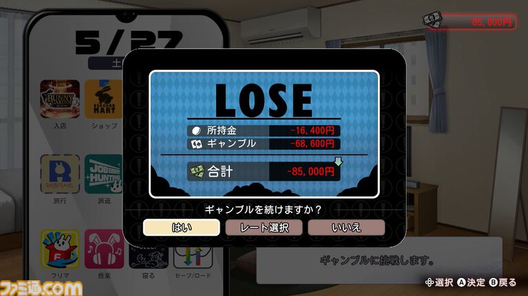 『バニーガーデン2』レビュー。むちむち女子3人と仲よくなれるゲームの続編にむちむち女子3人が追加。正気か!? たわわに揺れる乙女心とふたつの果実にいま会いに行きます