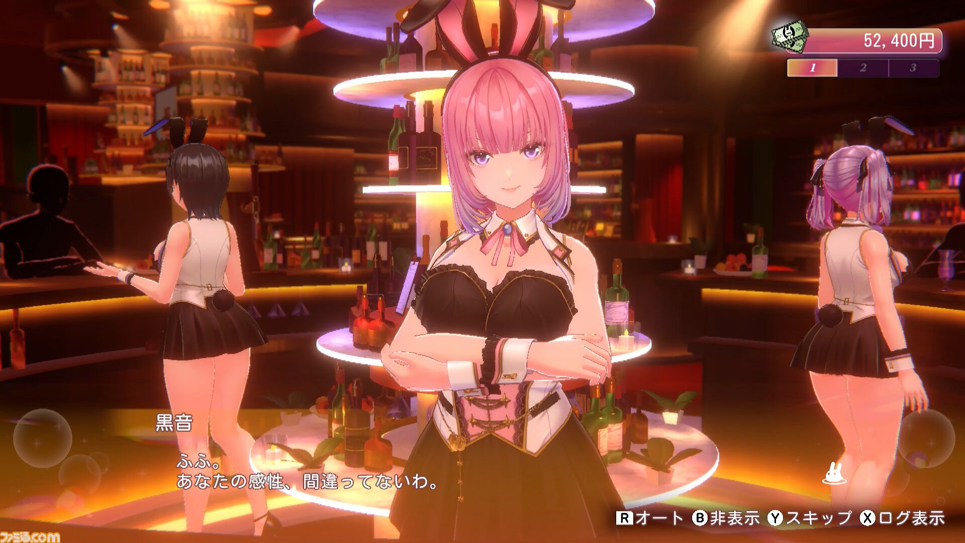 『バニーガーデン2』レビュー。むちむち女子3人と仲よくなれるゲームの続編にむちむち女子3人が追加。正気か!? たわわに揺れる乙女心とふたつの果実にいま会いに行きます