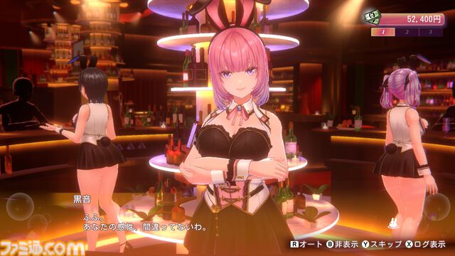 『バニーガーデン2』レビュー。むちむち女子3人と仲よくなれるゲームの続編にむちむち女子3人が追加。正気か!? たわわに揺れる乙女心とふたつの果実にいま会いに行きます