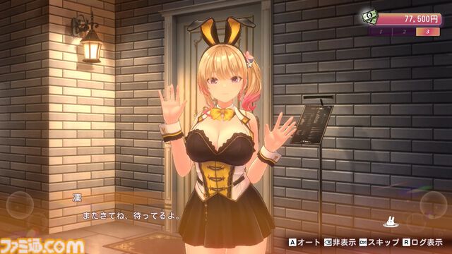 『バニーガーデン2』レビュー。むちむち女子3人と仲よくなれるゲームの続編にむちむち女子3人が追加。正気か!? たわわに揺れる乙女心とふたつの果実にいま会いに行きます