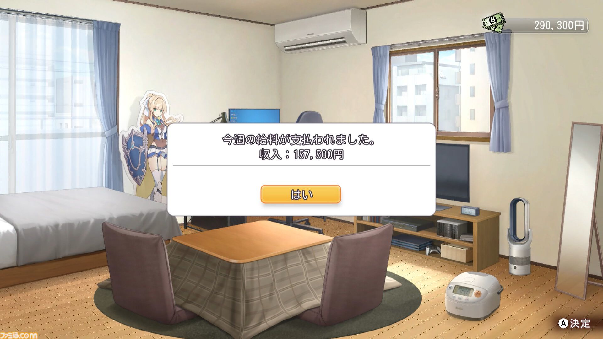 『バニーガーデン2』レビュー。むちむち女子3人と仲よくなれるゲームの続編にむちむち女子3人が追加。正気か!? たわわに揺れる乙女心とふたつの果実にいま会いに行きます