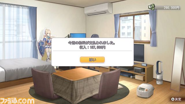 『バニーガーデン2』レビュー。むちむち女子3人と仲よくなれるゲームの続編にむちむち女子3人が追加。正気か!? たわわに揺れる乙女心とふたつの果実にいま会いに行きます