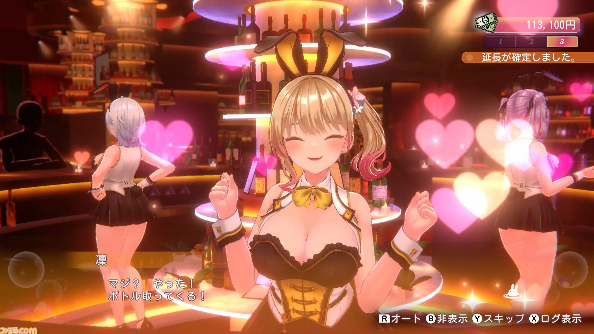 『バニーガーデン2』レビュー。むちむち女子3人と仲よくなれるゲームの続編にむちむち女子3人が追加。正気か!? たわわに揺れる乙女心とふたつの果実にいま会いに行きます