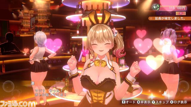 『バニーガーデン2』レビュー。むちむち女子3人と仲よくなれるゲームの続編にむちむち女子3人が追加。正気か!? たわわに揺れる乙女心とふたつの果実にいま会いに行きます