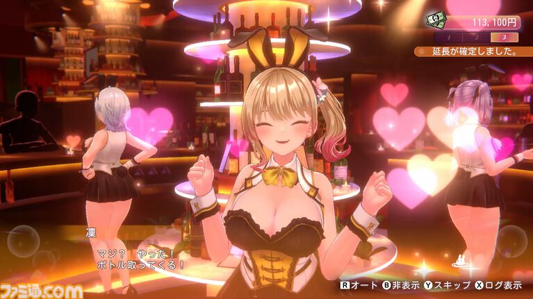 『バニーガーデン2』レビュー。むちむち女子3人と仲よくなれるゲームの続編にむちむち女子3人が追加。正気か!? たわわに揺れる乙女心とふたつの果実にいま会いに行きます