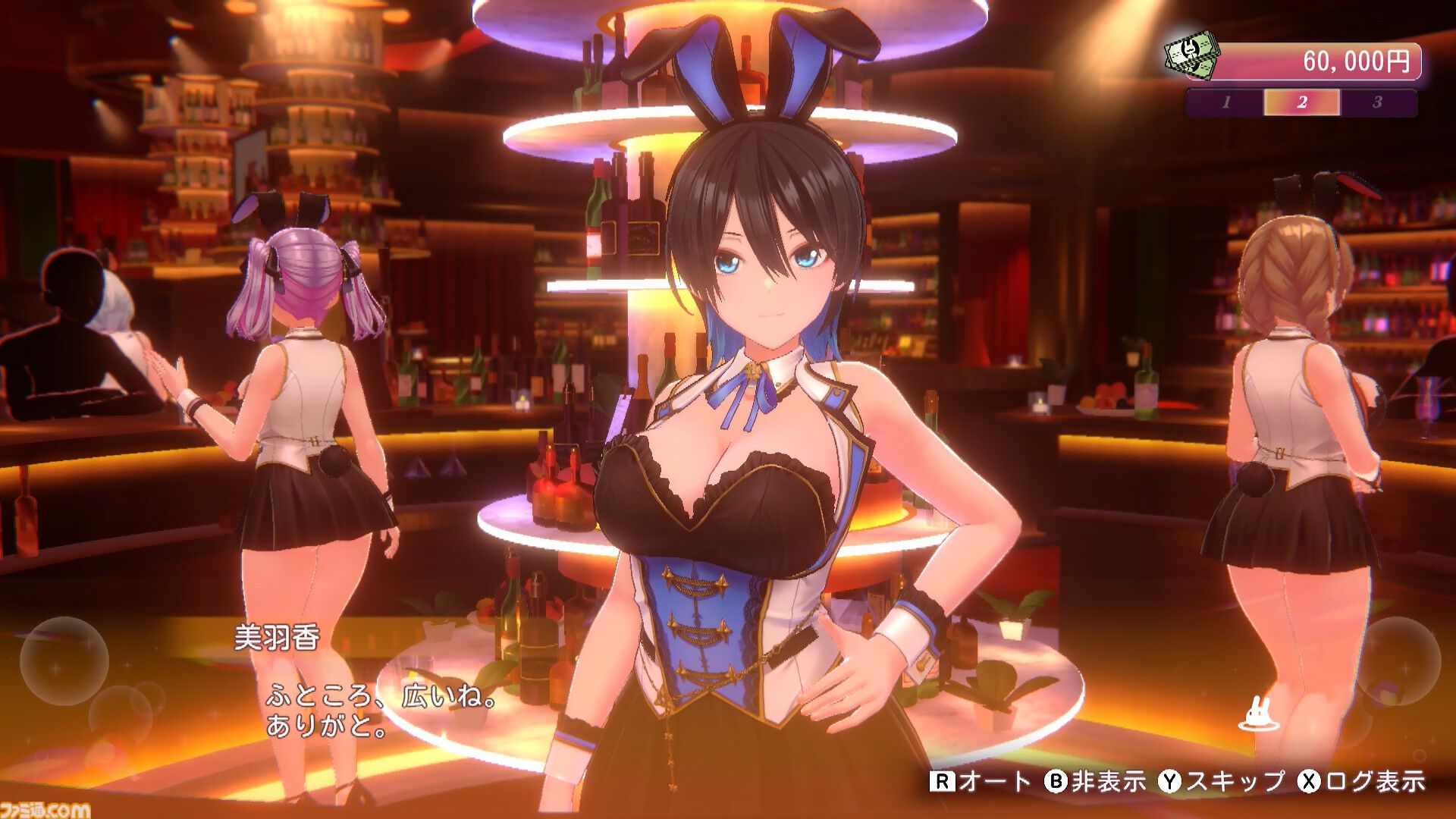 『バニーガーデン2』レビュー。むちむち女子3人と仲よくなれるゲームの続編にむちむち女子3人が追加。正気か!? たわわに揺れる乙女心とふたつの果実にいま会いに行きます