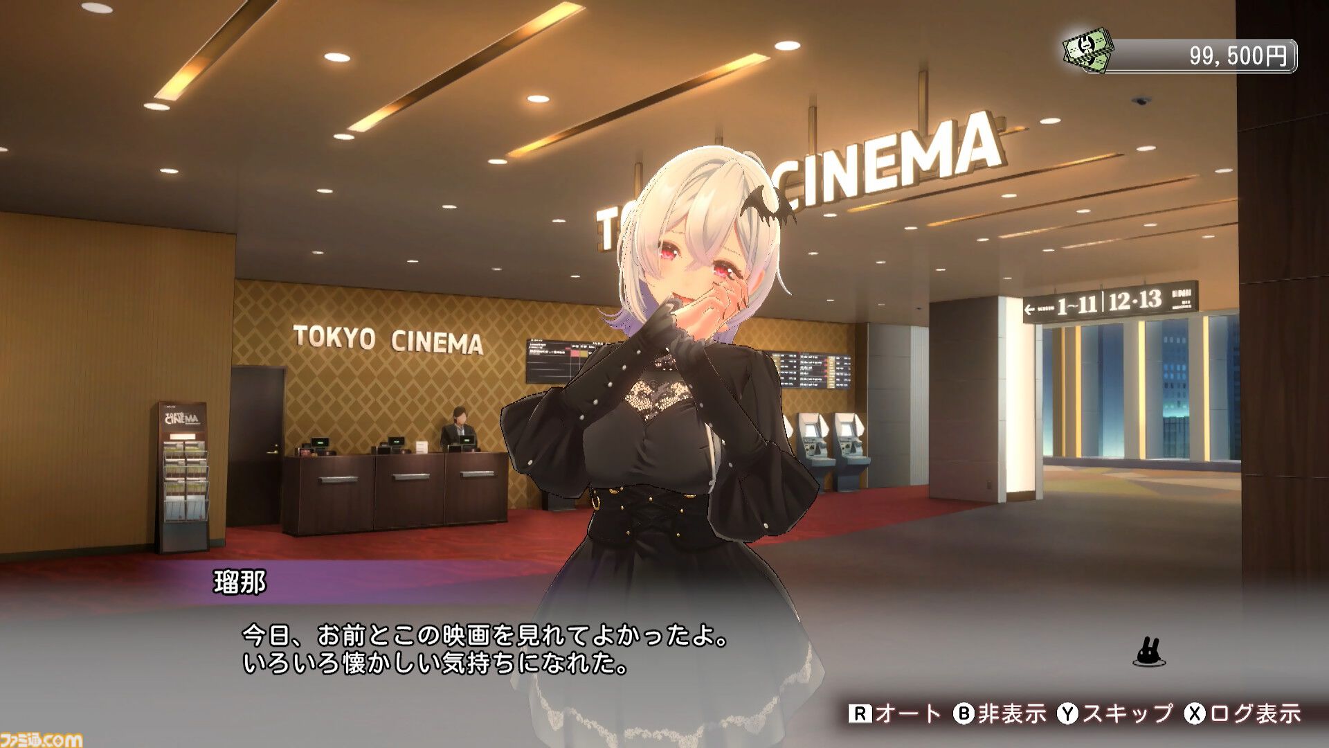 『バニーガーデン2』レビュー。むちむち女子3人と仲よくなれるゲームの続編にむちむち女子3人が追加。正気か!? たわわに揺れる乙女心とふたつの果実にいま会いに行きます
