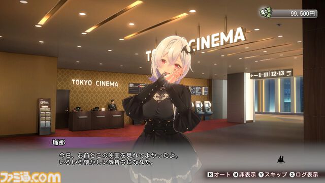 『バニーガーデン2』レビュー。むちむち女子3人と仲よくなれるゲームの続編にむちむち女子3人が追加。正気か!? たわわに揺れる乙女心とふたつの果実にいま会いに行きます