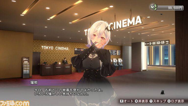 『バニーガーデン2』レビュー。むちむち女子3人と仲よくなれるゲームの続編にむちむち女子3人が追加。正気か!? たわわに揺れる乙女心とふたつの果実にいま会いに行きます