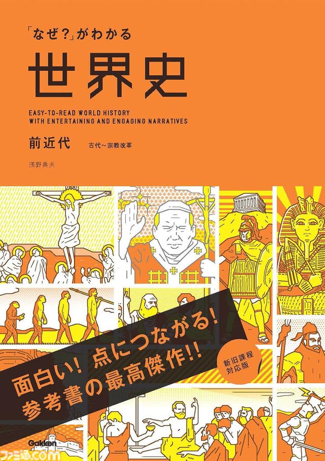 【Kindleで1巻99円】『魔法使いの嫁』20巻分が1980円で揃う！ 『スマプリ』ファンブックや『海洋堂 フィギュア大図鑑』『世界の絶景』なども対象に。期間は4月16日まで