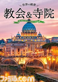 【Kindleで1巻99円】『魔法使いの嫁』20巻分が1980円で揃う！ 『スマプリ』ファンブックや『海洋堂 フィギュア大図鑑』『世界の絶景』なども対象に。期間は4月16日まで
