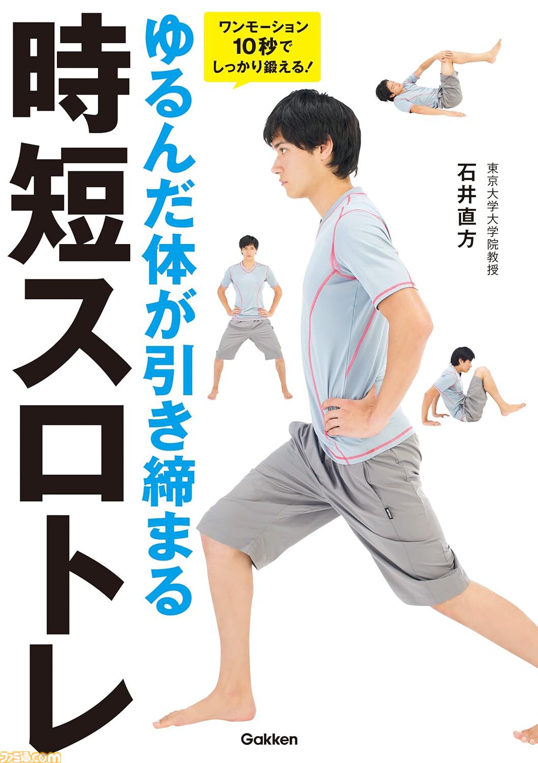 【Kindleで1巻99円】『魔法使いの嫁』20巻分が1980円で揃う！ 『スマプリ』ファンブックや『海洋堂 フィギュア大図鑑』『世界の絶景』なども対象に。期間は4月16日まで