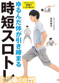 【Kindleで1巻99円】『魔法使いの嫁』20巻分が1980円で揃う！ 『スマプリ』ファンブックや『海洋堂 フィギュア大図鑑』『世界の絶景』なども対象に。期間は4月16日まで