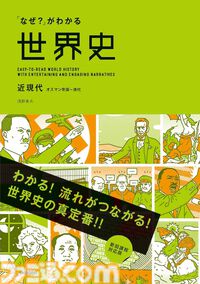 【Kindleで1巻99円】『魔法使いの嫁』20巻分が1980円で揃う！ 『スマプリ』ファンブックや『海洋堂 フィギュア大図鑑』『世界の絶景』なども対象に。期間は4月16日まで