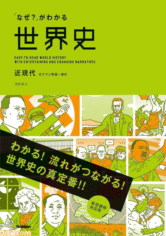 【Kindleで1巻99円】『魔法使いの嫁』20巻分が1980円で揃う！ 『スマプリ』ファンブックや『海洋堂 フィギュア大図鑑』『世界の絶景』なども対象に。期間は4月16日まで