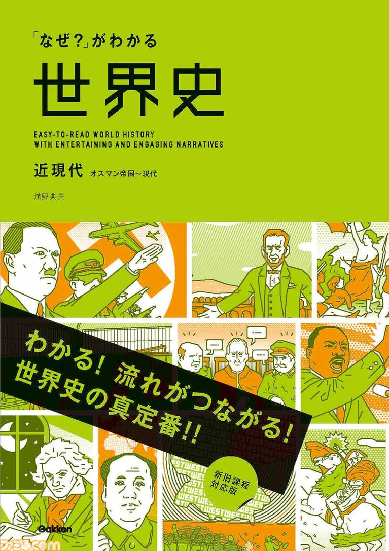 【Kindleで1巻99円】『魔法使いの嫁』20巻分が1980円で揃う！ 『スマプリ』ファンブックや『海洋堂 フィギュア大図鑑』『世界の絶景』なども対象に。期間は4月16日まで