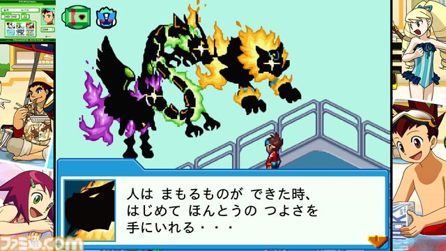 『流星のロックマン』白金ルナと響ミソラに人生を（いい意味で）めちゃくちゃにされた25歳が『流星』とふたりへの愛を叫ぶ記事