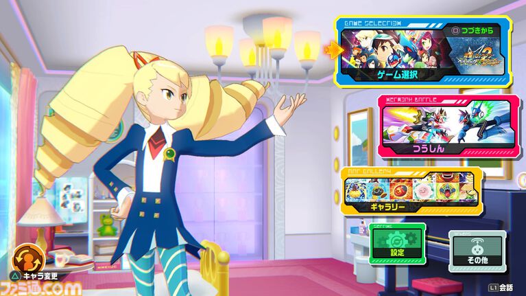『流星のロックマン』白金ルナと響ミソラに人生を(いい意味で)めちゃくちゃにされた25歳が『流星』とふたりへの愛を叫ぶ記事