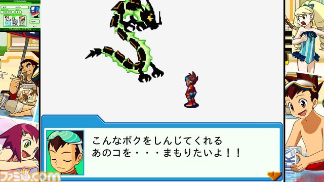 『流星のロックマン』白金ルナと響ミソラに人生を（いい意味で）めちゃくちゃにされた25歳が『流星』とふたりへの愛を叫ぶ記事