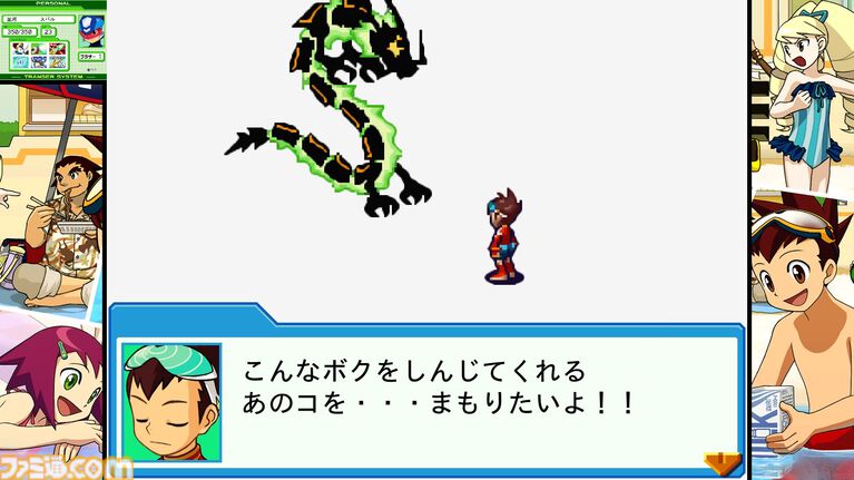 『流星のロックマン』白金ルナと響ミソラに人生を(いい意味で)めちゃくちゃにされた25歳が『流星』とふたりへの愛を叫ぶ記事