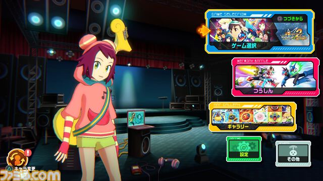 『流星のロックマン』白金ルナと響ミソラに人生を（いい意味で）めちゃくちゃにされた25歳が『流星』とふたりへの愛を叫ぶ記事