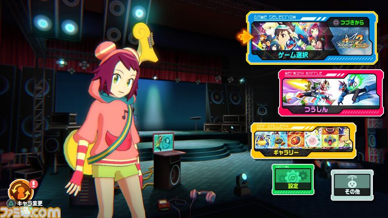 『流星のロックマン』白金ルナと響ミソラに人生を(いい意味で)めちゃくちゃにされた25歳が『流星』とふたりへの愛を叫ぶ記事