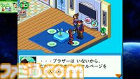 『流星のロックマン』白金ルナと響ミソラに人生を（いい意味で）めちゃくちゃにされた25歳が『流星』とふたりへの愛を叫ぶ記事