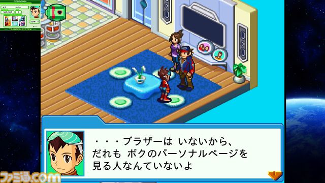 『流星のロックマン』白金ルナと響ミソラに人生を（いい意味で）めちゃくちゃにされた25歳が『流星』とふたりへの愛を叫ぶ記事