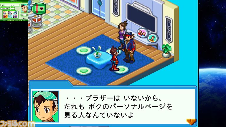 『流星のロックマン』白金ルナと響ミソラに人生を(いい意味で)めちゃくちゃにされた25歳が『流星』とふたりへの愛を叫ぶ記事