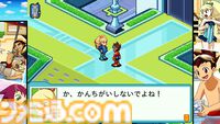 『流星のロックマン』白金ルナと響ミソラに人生を（いい意味で）めちゃくちゃにされた25歳が『流星』とふたりへの愛を叫ぶ記事