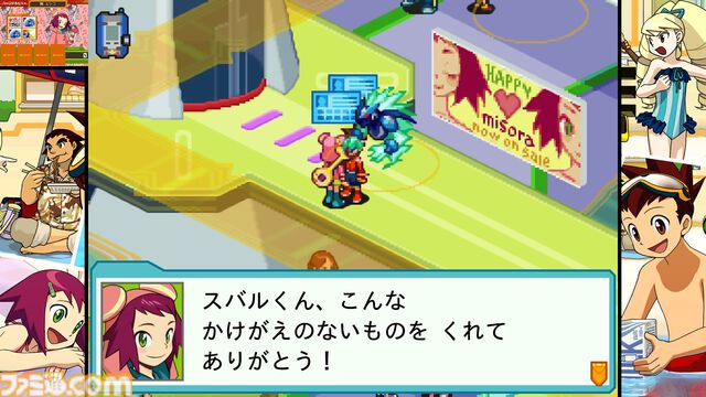『流星のロックマン』白金ルナと響ミソラに人生を（いい意味で）めちゃくちゃにされた25歳が『流星』とふたりへの愛を叫ぶ記事