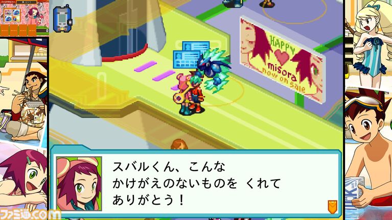 『流星のロックマン』白金ルナと響ミソラに人生を(いい意味で)めちゃくちゃにされた25歳が『流星』とふたりへの愛を叫ぶ記事