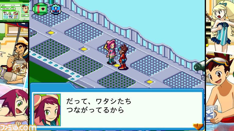 『流星のロックマン』白金ルナと響ミソラに人生を(いい意味で)めちゃくちゃにされた25歳が『流星』とふたりへの愛を叫ぶ記事