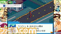 『流星のロックマン』白金ルナと響ミソラに人生を（いい意味で）めちゃくちゃにされた25歳が『流星』とふたりへの愛を叫ぶ記事