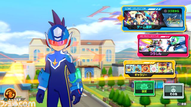 『流星のロックマン』白金ルナと響ミソラに人生を（いい意味で）めちゃくちゃにされた25歳が『流星』とふたりへの愛を叫ぶ記事