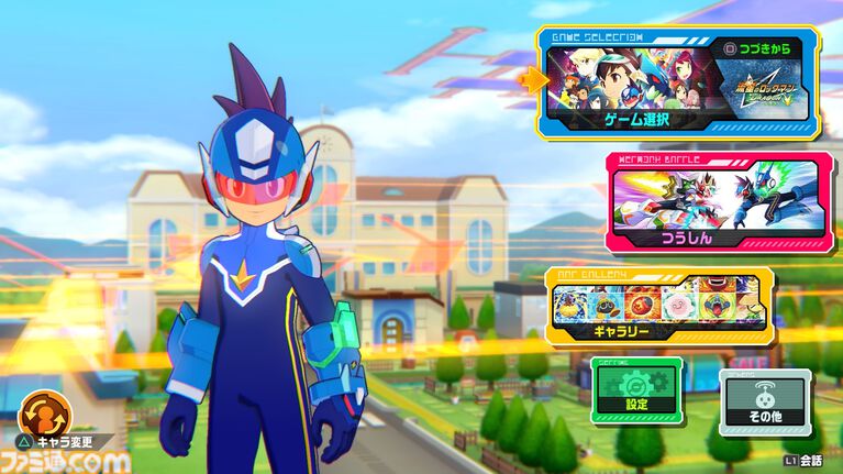『流星のロックマン』白金ルナと響ミソラに人生を(いい意味で)めちゃくちゃにされた25歳が『流星』とふたりへの愛を叫ぶ記事