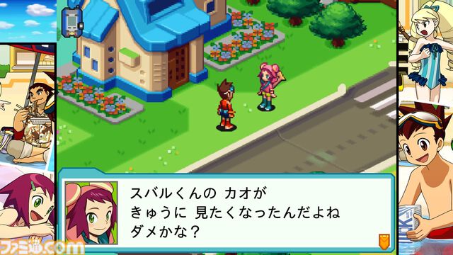 『流星のロックマン』白金ルナと響ミソラに人生を（いい意味で）めちゃくちゃにされた25歳が『流星』とふたりへの愛を叫ぶ記事