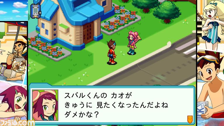 『流星のロックマン』白金ルナと響ミソラに人生を(いい意味で)めちゃくちゃにされた25歳が『流星』とふたりへの愛を叫ぶ記事