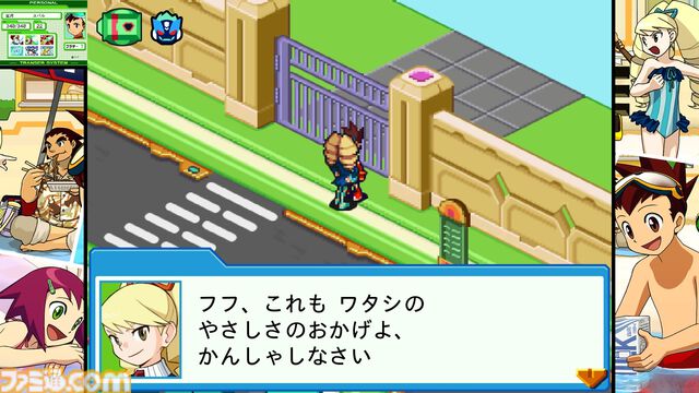 『流星のロックマン』白金ルナと響ミソラに人生を（いい意味で）めちゃくちゃにされた25歳が『流星』とふたりへの愛を叫ぶ記事