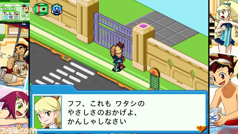 『流星のロックマン』白金ルナと響ミソラに人生を(いい意味で)めちゃくちゃにされた25歳が『流星』とふたりへの愛を叫ぶ記事