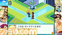 『流星のロックマン』白金ルナと響ミソラに人生を（いい意味で）めちゃくちゃにされた25歳が『流星』とふたりへの愛を叫ぶ記事