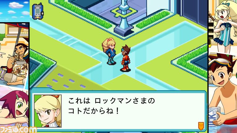 『流星のロックマン』白金ルナと響ミソラに人生を(いい意味で)めちゃくちゃにされた25歳が『流星』とふたりへの愛を叫ぶ記事
